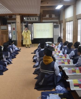 신흥중학교 연수