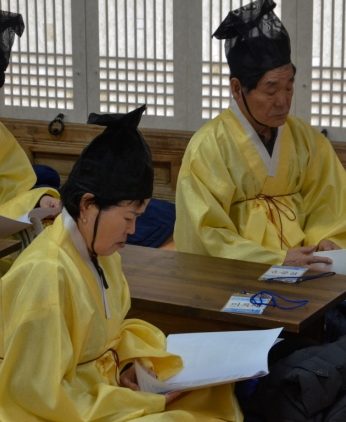 선비의 예를 갖추다