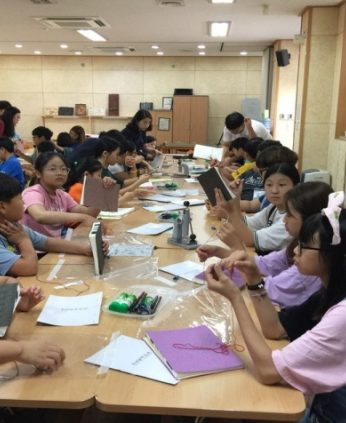 하계 한자문화캠프 연수