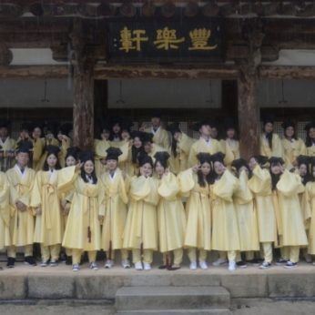 충북보건과학대학교 연수