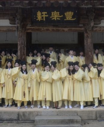 충북보건과학대학교 연수