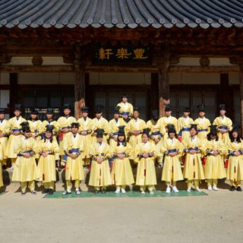 전라중학교 연수