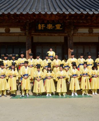 전라중학교 연수