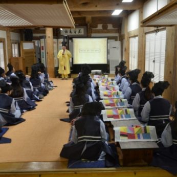 군산동원중학교 연수