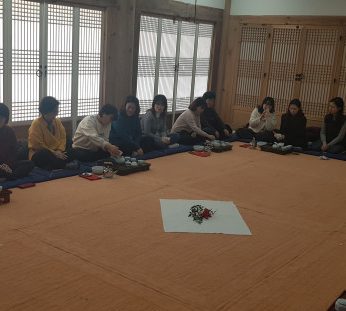 세종특별자치시교육원 연수