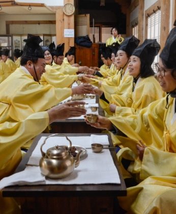 중앙교육연수원