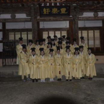 대구교육연수원 연수