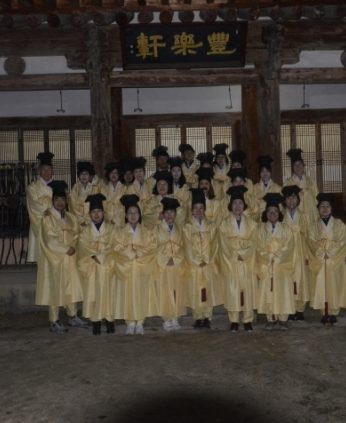 대구교육연수원 연수