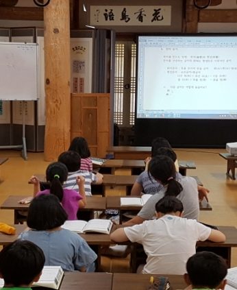 하계 한자문화캠프 연수