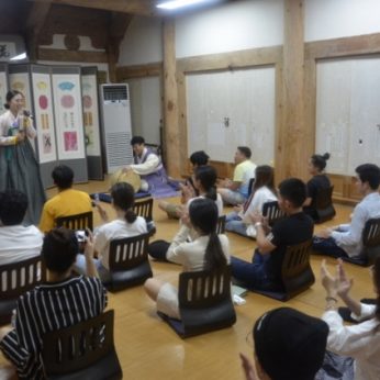 원광대학교 국제교류과 연수