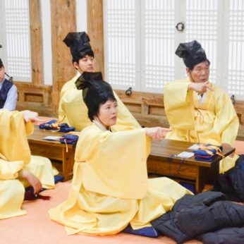 선비의 예를 갖추다