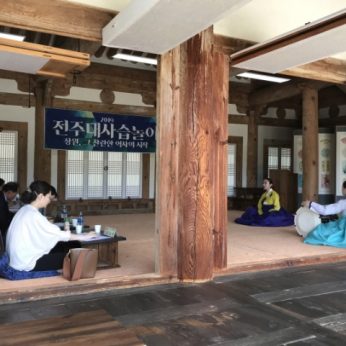 한옥마을 별별체험 한마당, 전주대사습놀이 민요부 예선