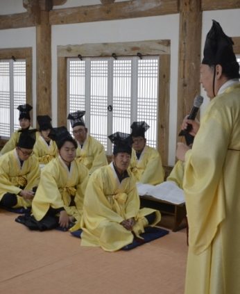 한옥마을주민 연수