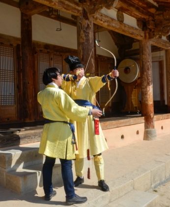 전주대학교역사문화콘텐츠학과