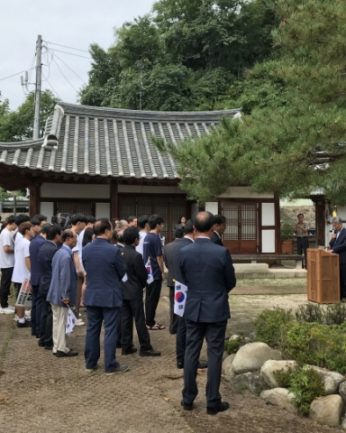 광복회 국민각성의 날 및 아베 경제 보복 규탄행사