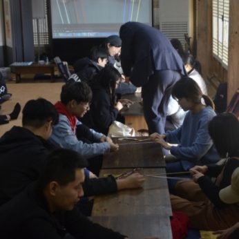 원광대학교 국제교류과 연수