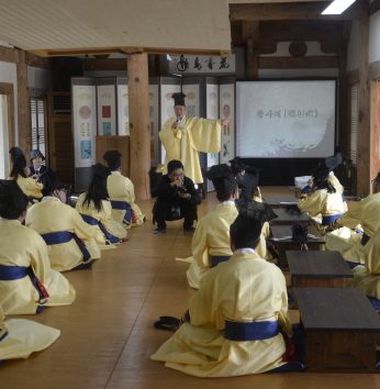 문화정책과 연수