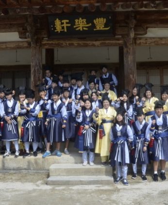 완산청소년문화의집 연수