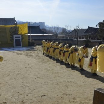 한국특수가스 연수