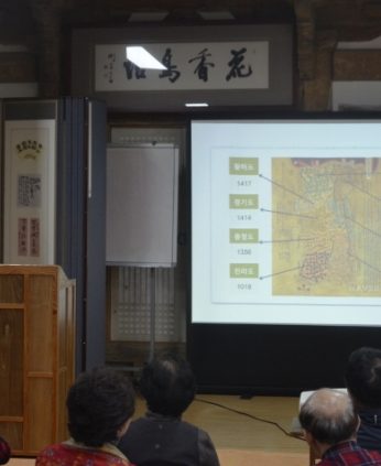 전라도 방문의 해 2 특별연수