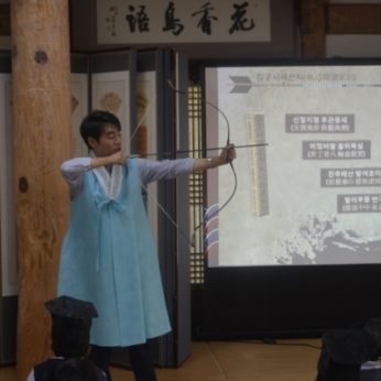 하계 한자문화캠프 연수