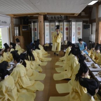 한국전통문화전당 연수