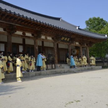 오산 매홀고등학교 연수