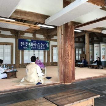 한옥마을 별별체험 한마당, 전주대사습놀이 민요부 예선