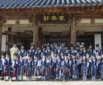 성남복정초등학교 연수