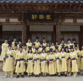 완주지방자치인재개발원 연수