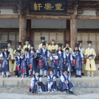 전북해바라기센터 연수