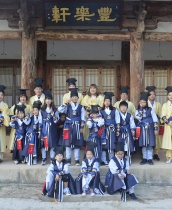 전북해바라기센터 연수