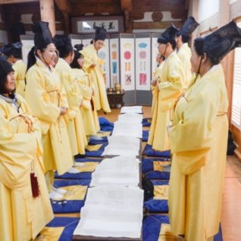 재외동포 특별연수