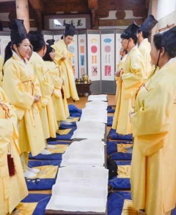 재외동포 특별연수