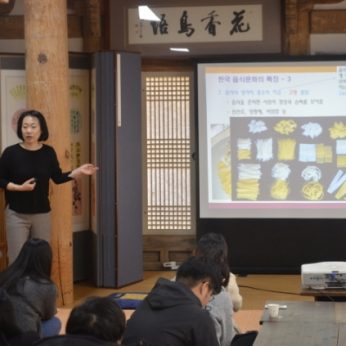 원광대학교 국제교류과 연수