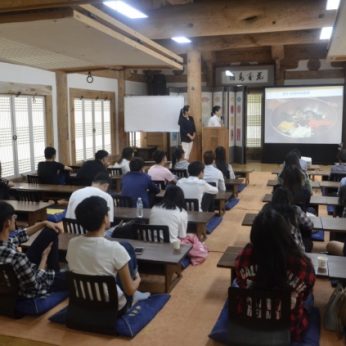 전주전통문화학당(원광대)