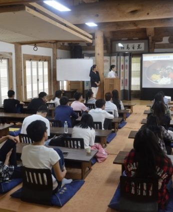 전주전통문화학당(원광대)