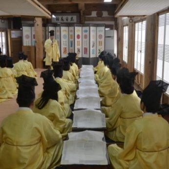 지방자치인재개발원 연수