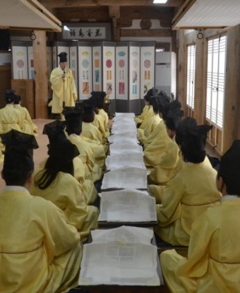 지방자치인재개발원 연수