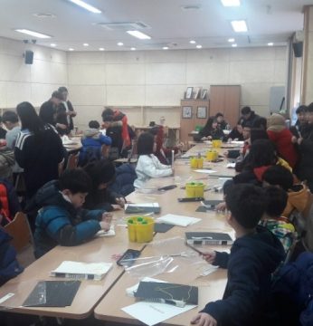 2018 동계한자문화캠프