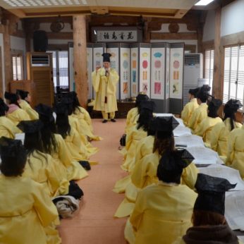 지역아동센터 전북지원단 연수