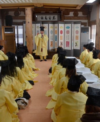 지역아동센터 전북지원단 연수