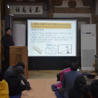 원광대학교 국제교류과 연수