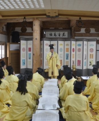 풍류의 밤 특별연수