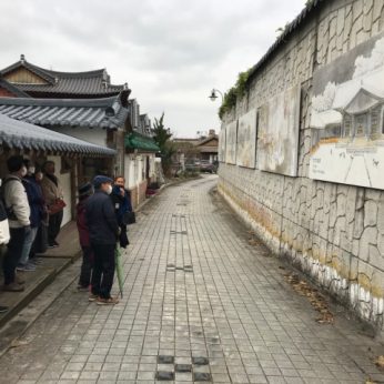 2020 동헌사가당 - 전주한옥마을 4당 5락 체험 - 2기