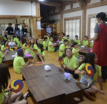 한국전통문화전당(해봄) 연수