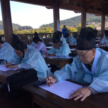 제3회 1593 전주별시