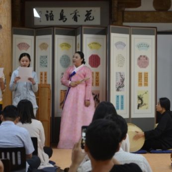 원광대학교 국제교류과 연수
