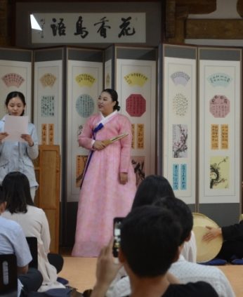 원광대학교 국제교류과 연수