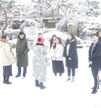 전통문화아카데미(전북대) 연수